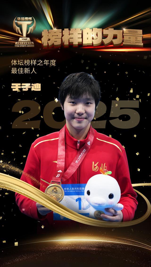 1766976968757046809.jpg 微信图片_20251229104125_271_67.jpg