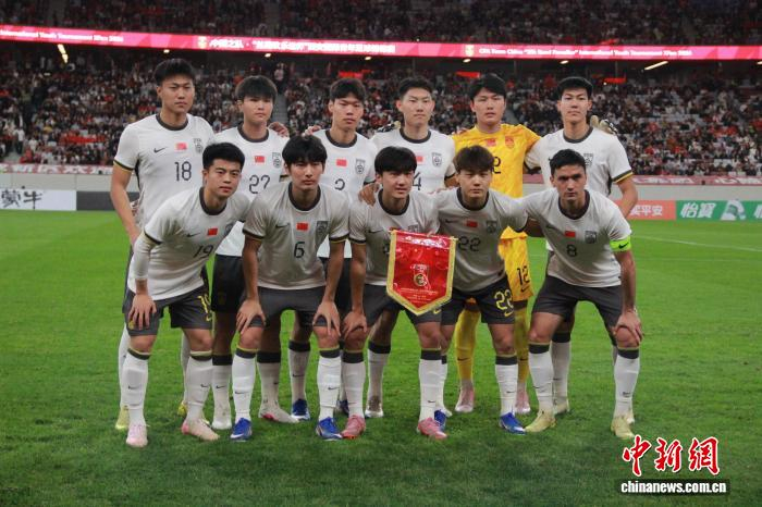 西安国际青年足球锦标赛收官 U23国足“查漏补缺”为亚运蓄力|中国队|男足|亚运会|泰国足球|越南足球_新浪体育_新浪新闻